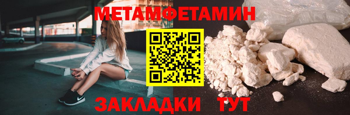 Амфетамин 98% Белогорск