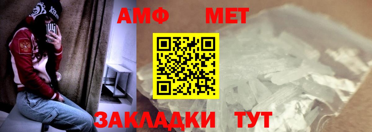 Белогорск  АМФЕТАМИН Premium  АМФ  Вход с VPN 