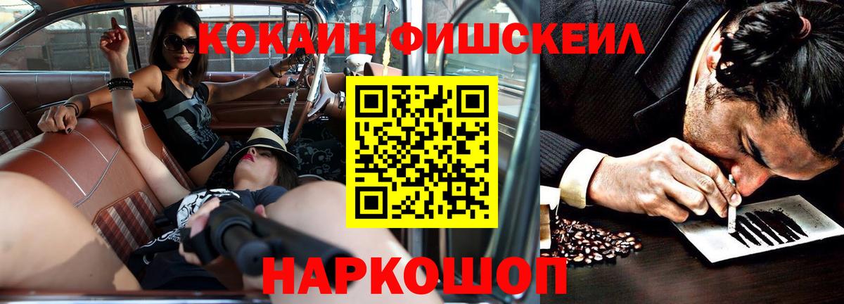 COCAIN VHQ  COCAIN  Белогорск  КОКАИН Боливия 