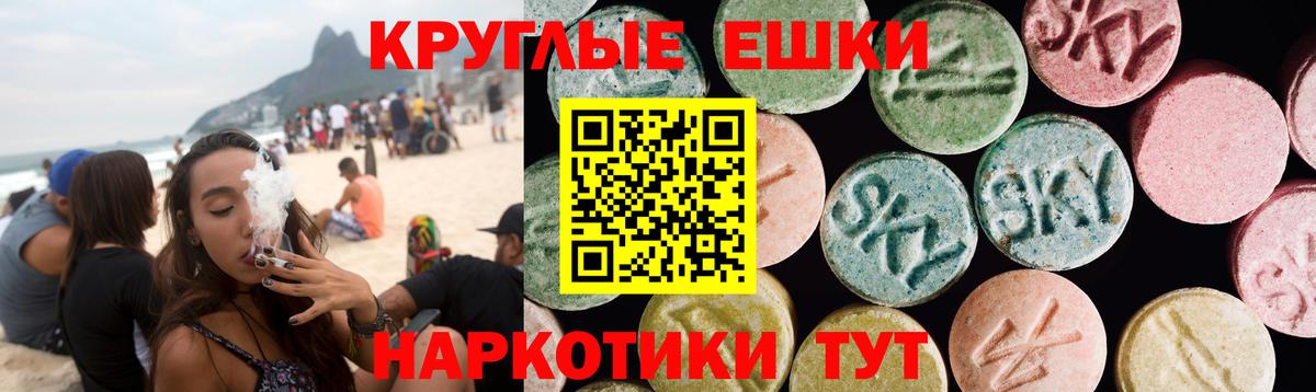 Ecstasy  ЭКСТАЗИ Cube  Вход с VPN  Ecstasy VHQ  Белогорск 