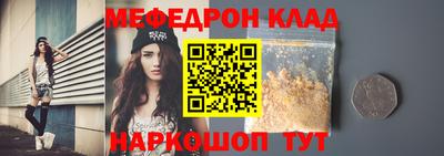 каннабис Боровичи