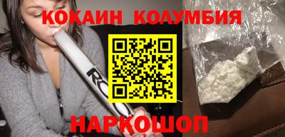 каннабис Боровичи