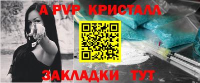 каннабис Боровичи
