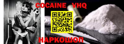 кокаин колумбия Братск