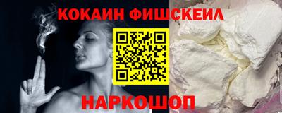 каннабис Боровичи