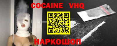 кокаин колумбия Братск
