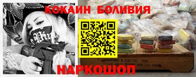 каннабис Боровичи