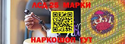 каннабис Боровичи