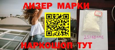 каннабис Боровичи