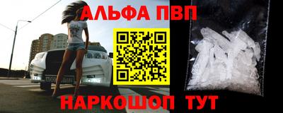 каннабис Боровичи