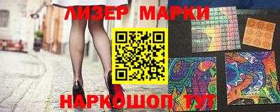 MESCALINE Апшеронск