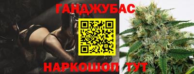 каннабис Боровичи