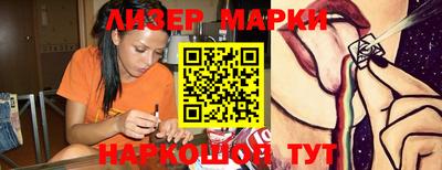 кокс Урус-Мартан