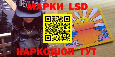 каннабис Боровичи