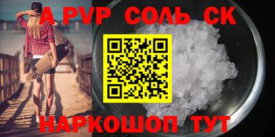 кокаин колумбия Братск