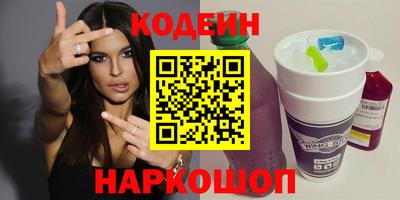 кокаин колумбия Братск