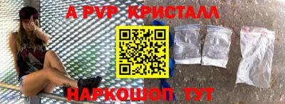 каннабис Боровичи