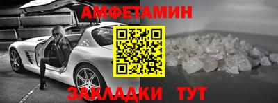 MESCALINE Апшеронск