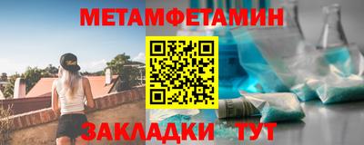 каннабис Боровичи