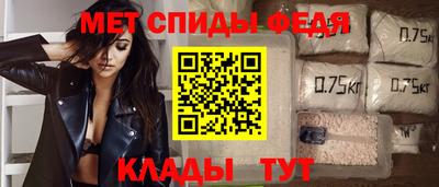 MESCALINE Апшеронск