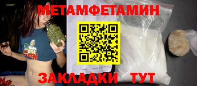 каннабис Боровичи