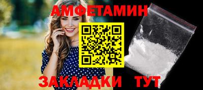 каннабис Боровичи