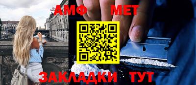мескалин Урюпинск