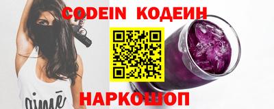 кокаин колумбия Братск
