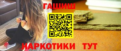 каннабис Боровичи