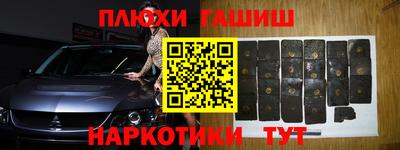 MESCALINE Апшеронск