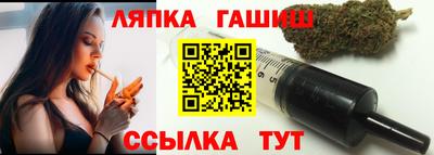 каннабис Боровичи