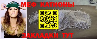 каннабис Боровичи