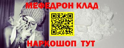 каннабис Боровичи