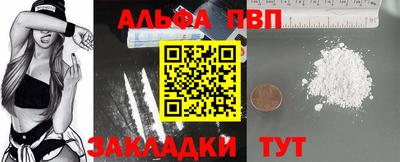 MESCALINE Апшеронск