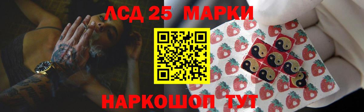 ЛСД экстази ecstasy Белогорск