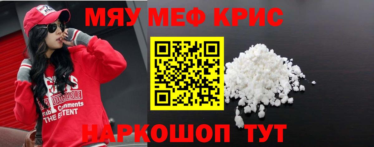 Белогорск  Бошки Шишки  Гашиш  Как найти наркотики?  Cocaine  Вход с VPN  Меф МЯУ МЯУ   Гашиш  LSD-25 