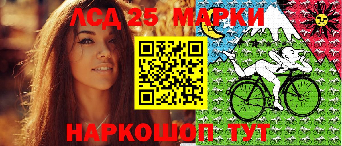 Марки N-bome 1500мкг Белогорск