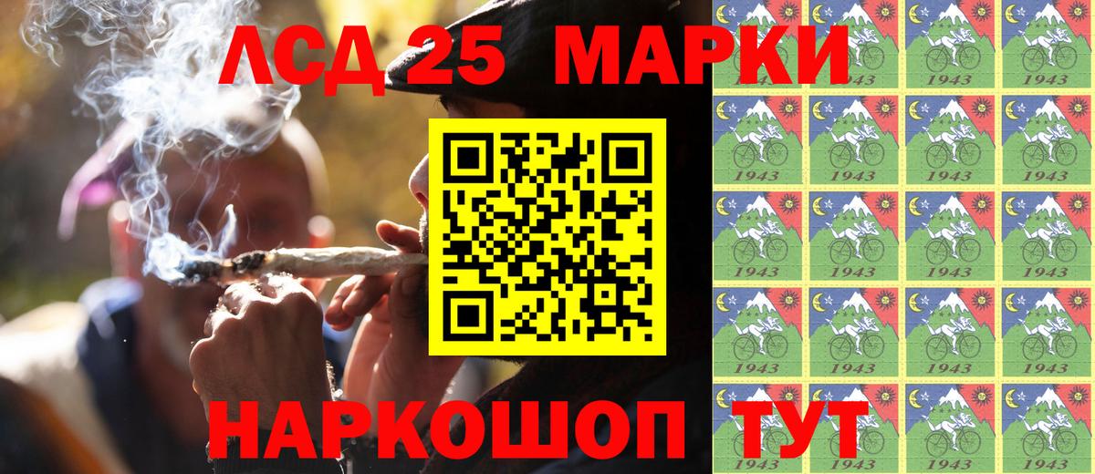 Марки N-bome 1,8мг  Вход с VPN  Белогорск 