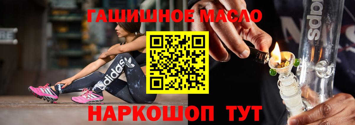 Дистиллят ТГК жижа  Белогорск 