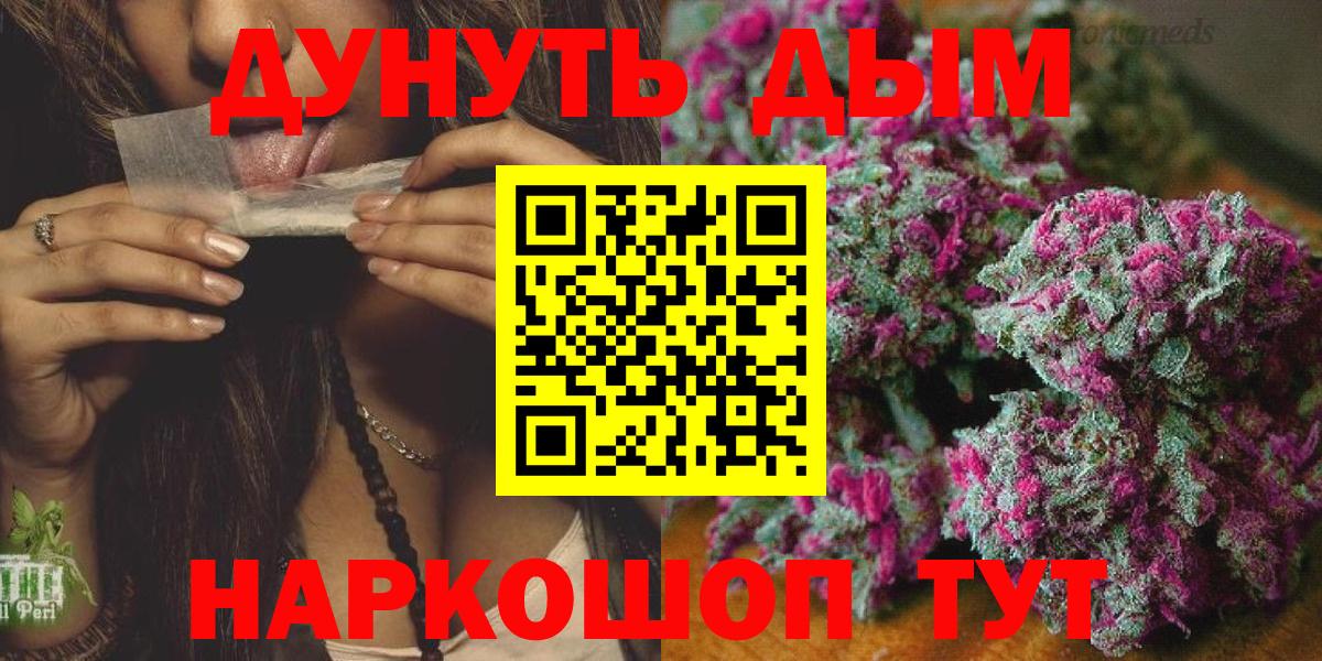 Шишки марихуана планчик  Марихуана семена  Белогорск  Бошки марихуана конопля 